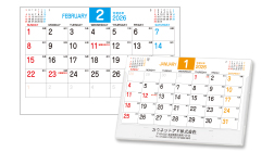 名入れイメージ