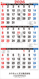 名入れイメージ