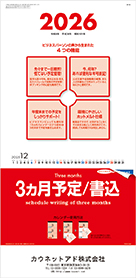 名入れイメージ(表紙)