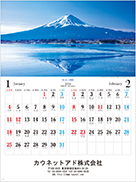 名入れイメージ