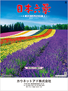 名入れイメージ(表紙)