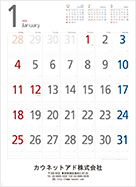 名入れイメージ