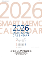 名入れイメージ(表紙)