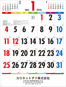 名入れイメージ