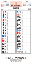 名入れイメージ