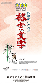 名入れイメージ(表紙)