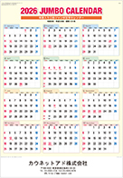 名入れイメージ(表紙)