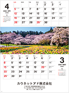 名入れイメージ