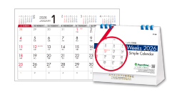 名入れイメージ