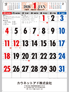 名入れイメージ