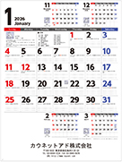 名入れイメージ