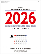 名入れイメージ(表紙)