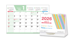 名入れイメージ