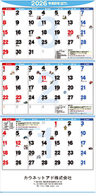 名入れイメージ