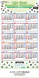 名入れイメージ(表紙)