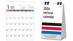 名入れイメージ