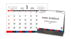 名入れイメージ