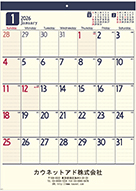 名入れイメージ