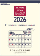 名入れイメージ(表紙)