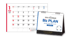 名入れイメージ